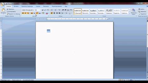 Microsoft Word 2007 Bölüm 1 Youtube