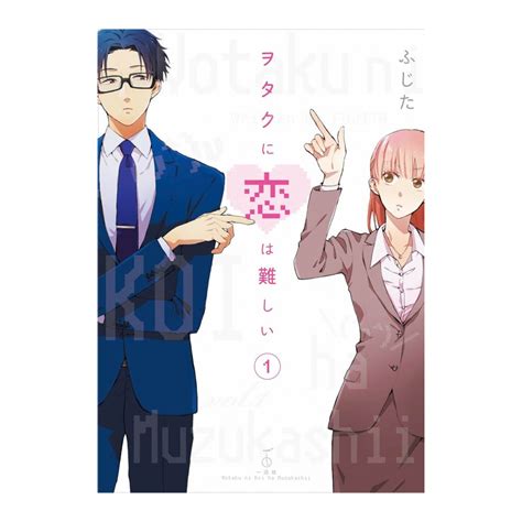 Wotakoi Love Is Hard For Otaku Wotaku Ni Koi Wa Muzukashii Vol1