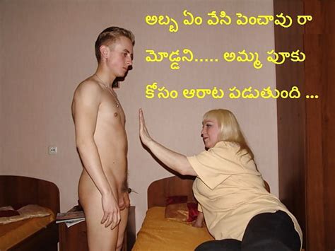 Mother And Son Captions In Telugu 45 Pics Xhamster