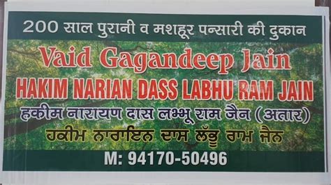 Vaid Gagandeep Jain Best Sexologist In Ludhiana Sex Problem