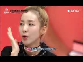 Sandara Park Takes Off Her Make Up Completely On Camera Youtube