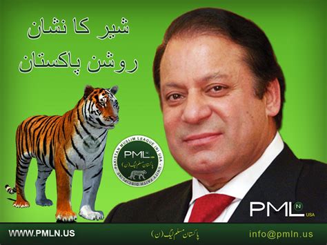 Nawaz Sharif The Lion Or Tiger Of Pakistan Ibtimes