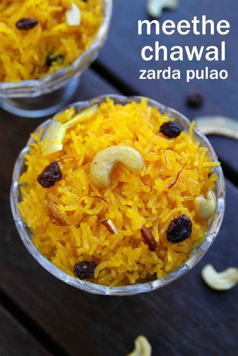 Zarda Recipe Meethe Chawal Recipe Sweet Rice Zarda Pulao
