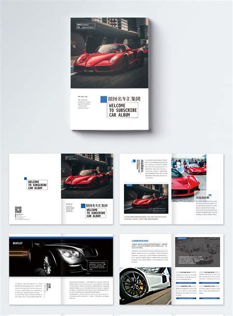 Collection Of Famous Cars Collection Brochure Template Imagepicture