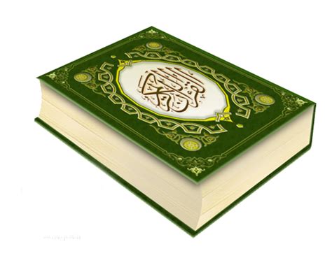 Short surahs quran recitation for kids (baby cartoon animation) surah asar to nas kids animation. Eksploitasi Alam dan Al-Qur'an Sebagi Solusi atas ...