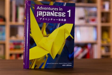 The best japanese textbooks, reference books, and dictionaries for beginners minna, busy people, genki, from zero. Choosing the Best Beginner Japanese Textbook For You
