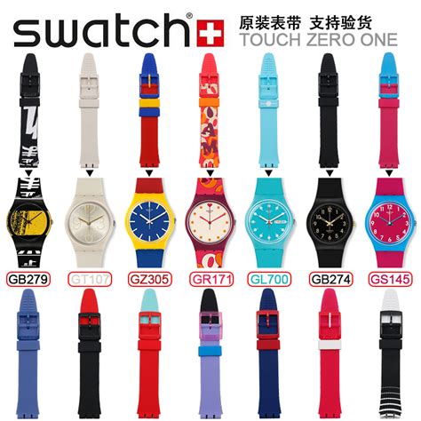 ต้นฉบับ Swatch สายนาฬิกา Swatch ซิลิโคน17มม อุปกรณ์เสริมสายนาฬิการหัส