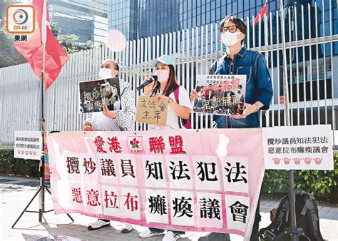 For faster navigation, this iframe is preloading the wikiwand page for 郭偉強. 黎智英盲挺8被捕泛民 各界斥將法治政治化 - 東方日報