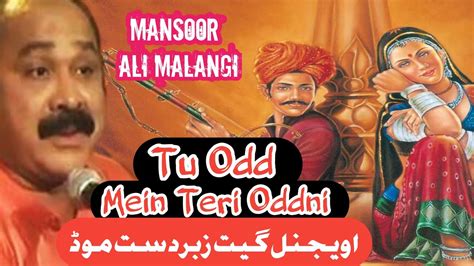 Tu Odd Mein Teri Oddni Official Song Mansoor Malangi Best