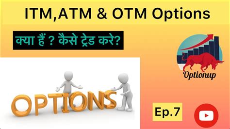 Itmatm And Otm Options Explained Option Trading For Beginners Ep7