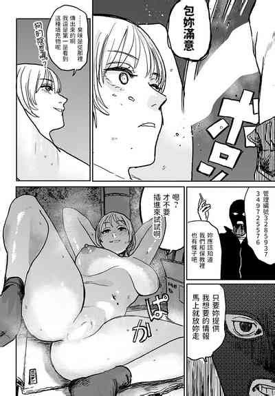 Better Than Sex Vol6 Nhentai Hentai Doujinshi And Manga