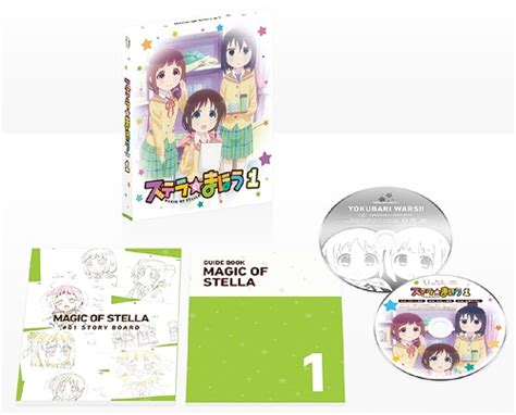 Cdjapan Magic Of Stella Vol1 Animation Dvd