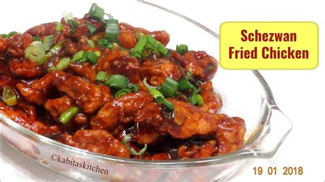 Schezwan Chicken Restaurant Style Crispy Chicken Recipe Indo