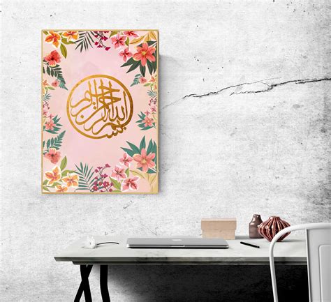 Islamic Art Print Khat Islamic Calligraphy Decor Etsy