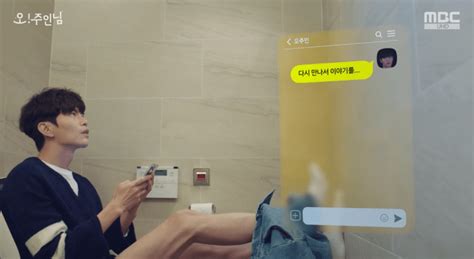 프랑스 자전거대회 대형사고 발생 22: 오 주인님 드라마 성희롱 논란..JPG