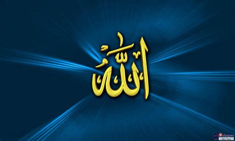 Beautiful Allah Names Wallpapers Wallpapersafari