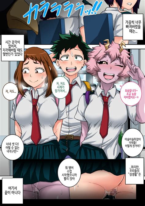 Juicebox Koujou Juna Juna Juice Boku At Sex Manga Pics