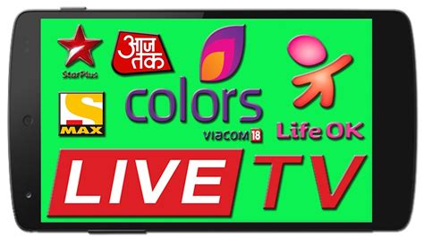 3 Best Apps To Watch Live Tv On Smart Phone In India Youtube