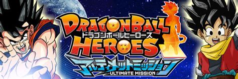 Dragon Ball Heroes Ultimate Mission Play Reactor