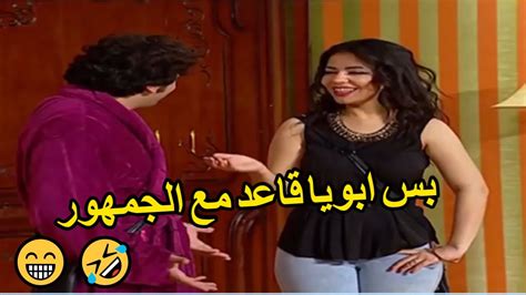 انتي حاشيه فخادك ايه 😁🤣هتموت من الضحك مع مصطفي خاطر لما خرج عن النص Youtube