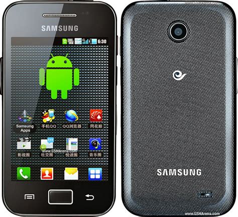How To Increase Ram In Samsung Galaxy S I9000