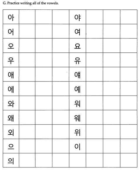 Calendar June Korean Alphabet Printable