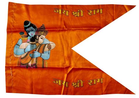 Printed Orange Satin Shree Ram Hanumanji Flag At Rs 30piece In Surat