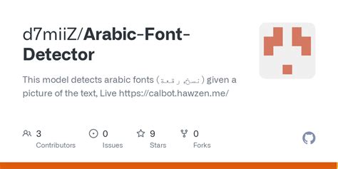 Github D7miizarabic Font Detector This Model Detects Arabic Fonts