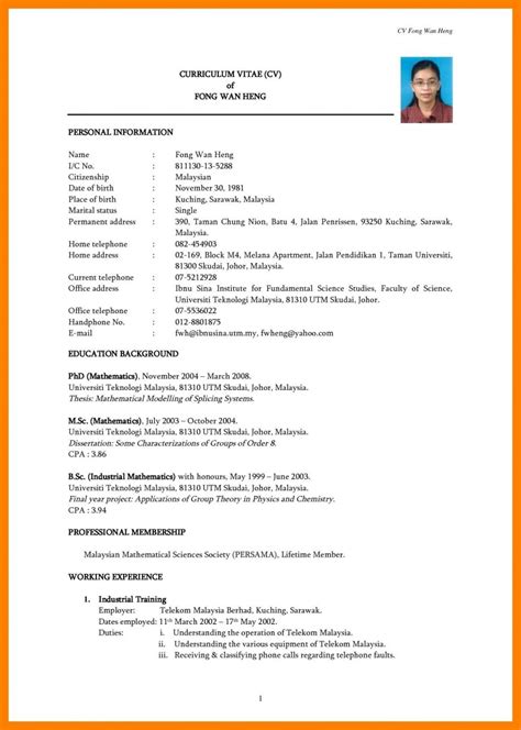 Your modern professional cv ready in 10 minutes.cv english. Simple Resume Template Free Download ~ Addictionary