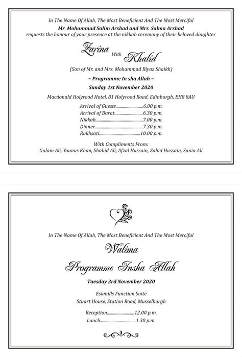 Sehen sie sich die card wedding design auf gigagünstig an! Pin on Traditional Muslim Wedding Card Wordings