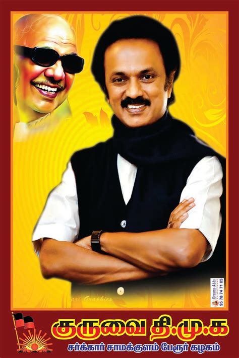 Under the banner 'vetri nadai podum tamizhagam', where a group of. Dreams Adds: DMK Banner