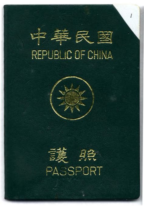 The site owner hides the web page description. （图）台湾护照有多少个版本？