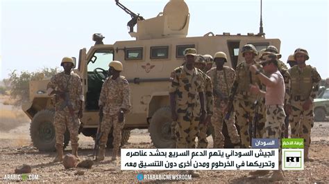 يوم دام في السودان اشتباكات واتهامات متبادلة بين الجيش وقوات الدعم السريع فيديو اخبار