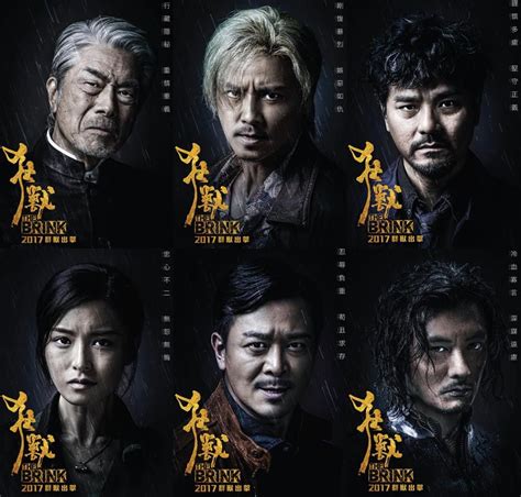 Nonton film streaming movie bioskop cinema 21 box office subtitle indonesia gratis online download. M.A.A.C. - MAX ZHANG, SHAWN YUE, & YASUAKI KURATA Stars In ...