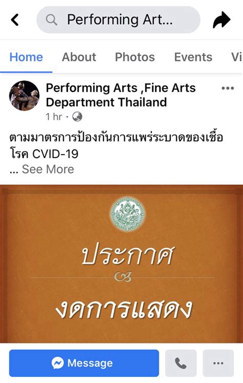 1950 นับเป็นโรงละครแห่งชาติแห่งแรก ในทวีปเอเชีย ในอดีตเคยตั้งอยู่ใน ย่านมยองดง (myeongdong, 명동) ในกรุงโซล (seoul) ซึ่ง. โรงละครแห่งชาติ และสังคีตศาลา แจ้งงดการแสดง เหตุ COVID-19