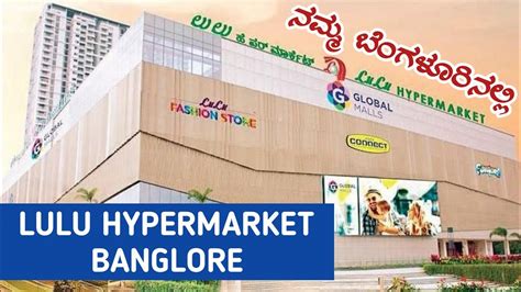 Lulu Mall Bangalore Lulu Hypermarket Banglore Lulu Mall Rajajinagar