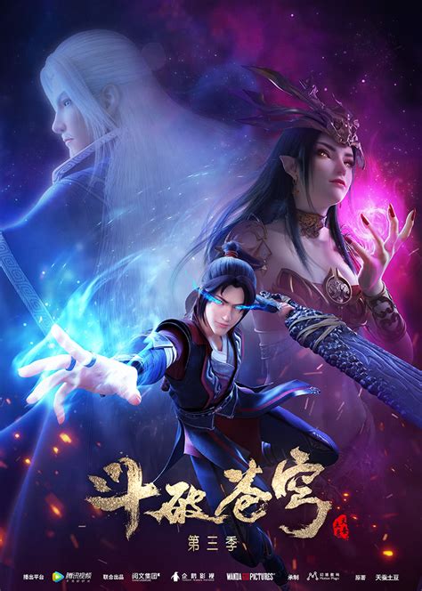 Doupo cangqiong is an adaptation of the chinese web novel of the same title, written by heavenly silkworm potato (天蠶土豆). Battle Through the Heavens (Season 3) Episode 1 Subtitle Indonesia - Anixlife