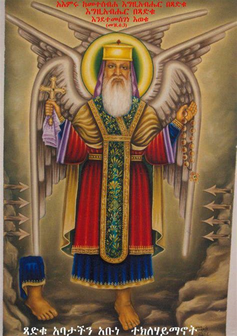 Saint Teklehaymanot Saint Teklehaymanot