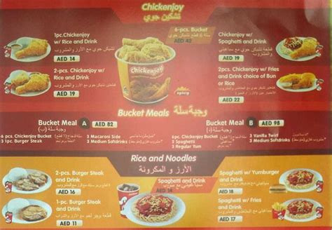 Jollibee Dubai Fast Food Restaurant Mall Of The Emirates