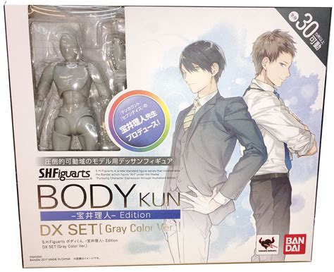 S H Figuarts Edition Dx Set Gray Color Ver