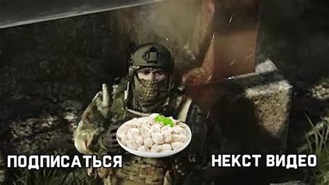 Escape From Tarkov Coub The Biggest Video Meme