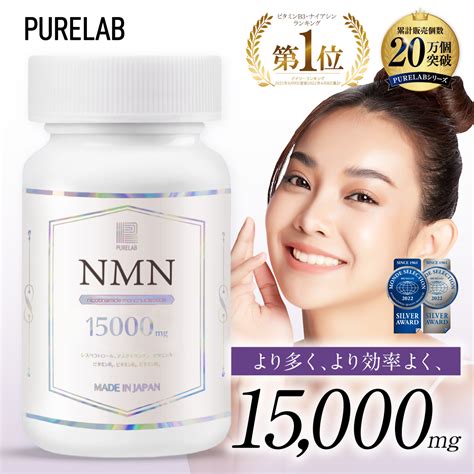 nmnサプリ nmn15000 150mg ️100錠