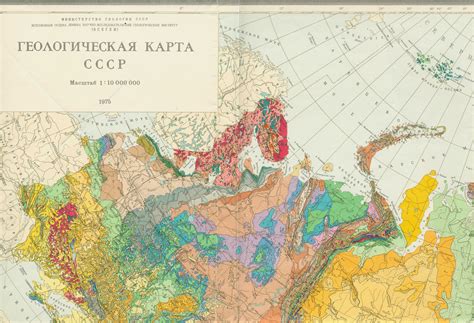 Геологическая карта СССР. | Геологический портал GeoKniga