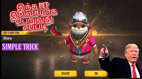 We did not find results for: HOW TO GET OTTERO PET IN FREE FIRE || DIAMONDS TRICK FULL ...