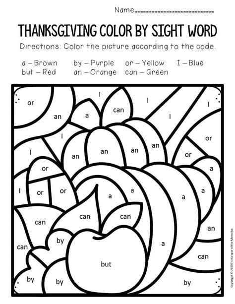 Color By Sight Word Kindergarten Kindergarten Free Color By Sight