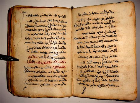 Abu Dervish Ancient Manuscript Review 114 Antique Aramaic Syriac