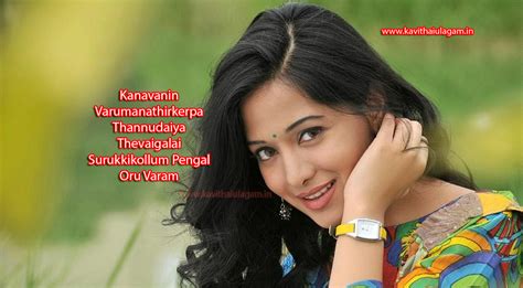 Kavithai In English Thanglish Love Kavithaigal Images