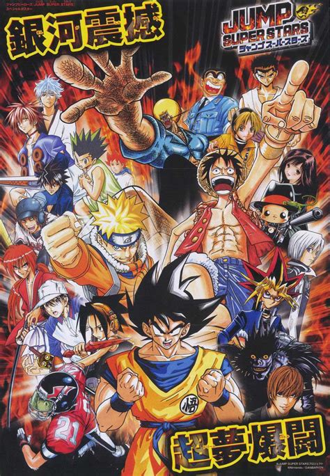 Os 25 Melhores Animes De Mangás Shounen Jump Animax Magazine