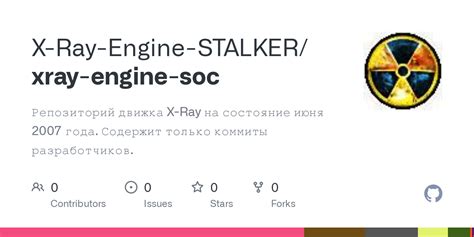 Xray Engine Socaimaph At Master · X Ray Engine Stalkerxray Engine