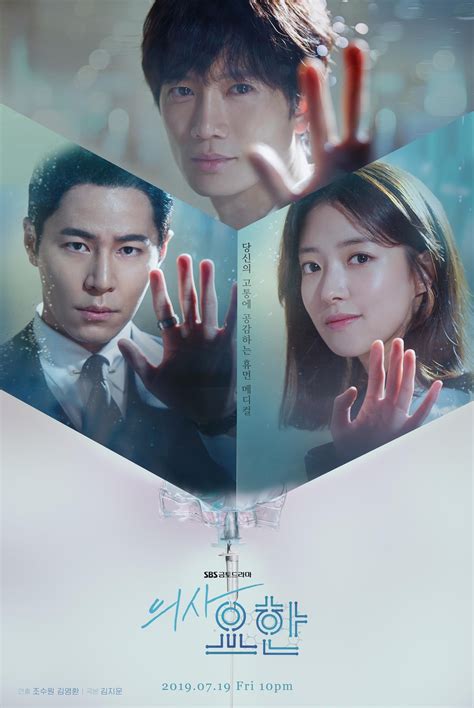 This is an incomplete list of south korean television dramas, broadcast on nationwide networks kbs (kbs1 and kbs2), mbc, sbs; Most Searched Korean Dramas Of 2019 Worldwide | Kpopmap ...